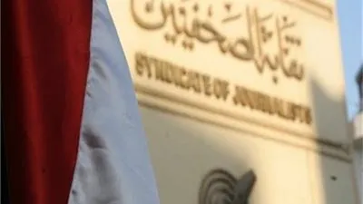 اليوم.. 'الصحفيين' تستضيف الحفل الختامي لأسبوع الدمج الثقافي لأطفال الوادي الجديد