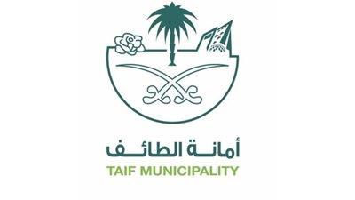 أمانة الطائف تدعو 578 مواطنًا ومواطنة لتحديث بيانات المنح