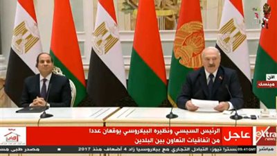 لقاء الرئيس وزيارة البرلمان.. ملخص زيارة 