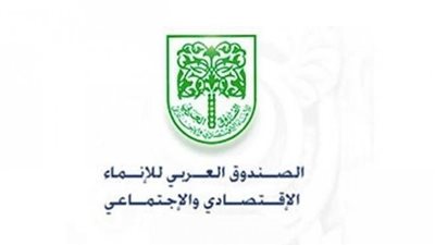 المغرب تقترض 237 مليون دولار لتمويل مشروعات البنية التحتية