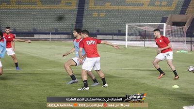 صور مران منتخب مصر استعدادا لمباراة زيمبابوي في افتتاح أمم إفريقيا بكاميرا الفجر الرياضي