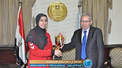 تكريم الطالبة الحاصلة على المركز الأول على مستوى العالم ببطولة رفع الأثقال