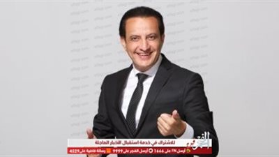 طارق علام يحتفل بتخرج ابنته من الجامعة (صورة)