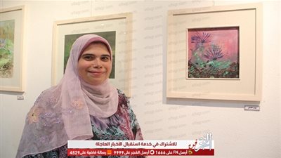 الفنانة التشكيلية زينب القشطي لـ