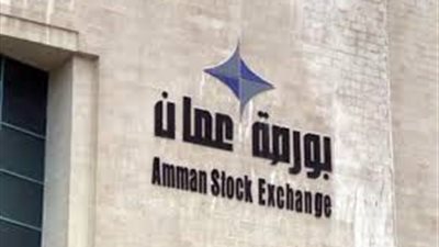 مؤشر بورصة عمان يرتفع 0.65% في أسبوع