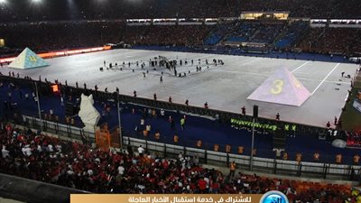 الصور الأولي من حفل افتتاح كأس أمم إفريقيا (صور)