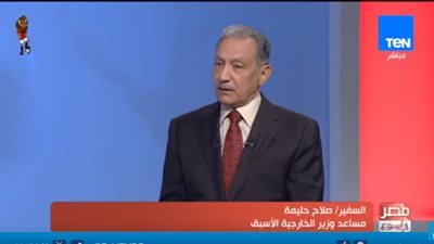 دبلوماسي سابق: تنظيم مصر لبطولة الأمم الإفريقية 