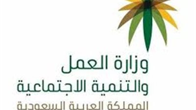 216.8 ألف مدير في القطاع الخاص السعودي بنهاية الربع الأول من العام 