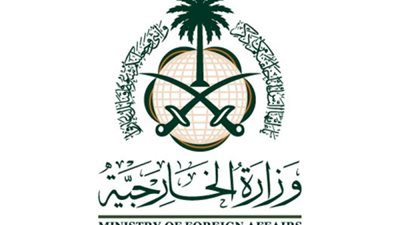 المملكة تدين التفجير الإرهابي بالعاصمة العراقية