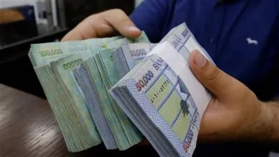 ارتفاع السيولة الجاهزة بالليرة اللبنانية بقيمة 274 مليون 