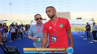 بعثة المغرب تتفقد ملعب السلام