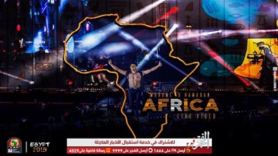 شاهد.. أغنية محمد رمضان الجديدة لبطولة أمم إفريقيا (فيديو)