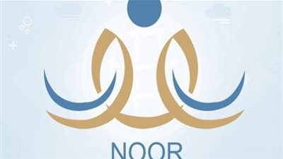 noor |نظام نور برقم الهوية noor| تعرف على طريقة الاستعلام عن نظام نور لنتائج الطلاب| وزارة التعليم السعودية| noorresults