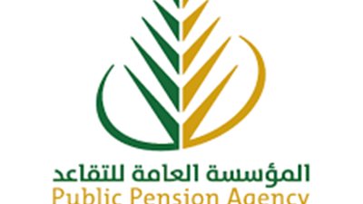 «التقاعد» تحدد شروط استحقاق المستفيدين من صاحب المعاش المدني والعسكري