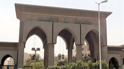 جامعة الأزهر تنظم المؤتمر الدولي لقادة التعليم العالي بالقارة الأفريقية