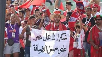 جماهير المغرب توجه رسالة للشعب المصرى