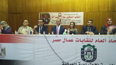 حزب الحرية المصري يطلق حملة 