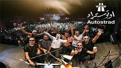تعرف على موعد حفل أوتوستراد في مهرجان جرش الموسيقي