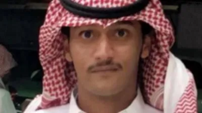 العثور على جُثمان 