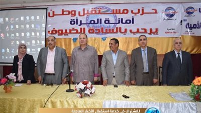  محافظ الفيوم يشهد حفل تكريم المتحررين من الأمية لحزب مستقبل وطن.. (صور) 