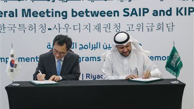 المملكة وكوريا توقعان برنامج إستراتيجية الملكية الفكرية