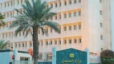 إلغاء محكمة المضايا وإحالة جميع القضايا إلى المسارحة