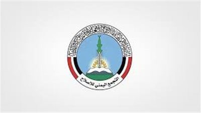 حمود السعيد يكتب: جمعيات حزب التجمع اليمني للإصلاح..إرهاب وتخريب