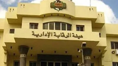 الرقابة الإدارية تضرب الفساد في 6 قضايا متنوعة