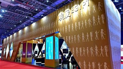 افتتاح الجناح المصري المشارك في المعرض الاقتصادي الصيني الأفريقي الأول