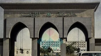 جامعة الأزهر: شخصيات بارزة تشارك في مؤتمر قادة التعليم العالي بأفريقيا