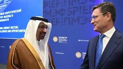 وزير الطاقة السعودي يلتقي نظيره الروسي لاستعراض مستجدات سوق النفط