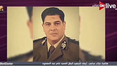 أرملة الشهيد عامر عبدالمقصود: 