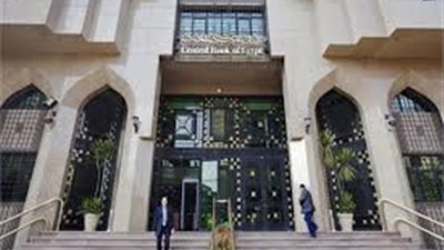 غدًا.. إجازة رسمية بالبنوك بمناسبة احتفالات ثورة 30 يونيو