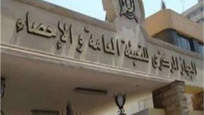 الإحصاء: 7.5 مليار جنيه قيمة معاشات ومساعدات التضامن فى 2016/2017