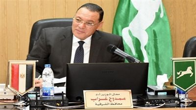 محافظ الشرقية يُصدر قراراً بإنهاء وتكليف مهام لعدد من العاملين بالمراكز والمدن والوحدات المحلية القروية‎