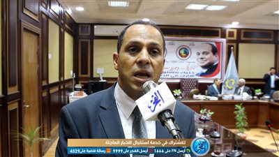 رئيس جامعة دمنهور لـ