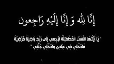 عاجل.. وفاة لاعب كرة قدم بالشرقية