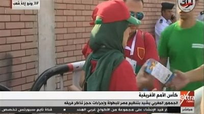 جماهير المغرب تشيد بتنظيم مصر لـ