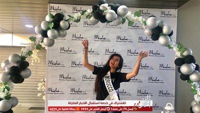 فريال الزياري تتوج بلقب ملكة جمال العرب لعام 2019 (صور)