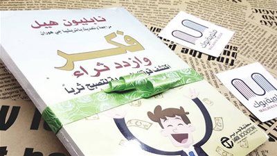 تعرف على كتاب 