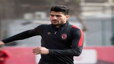 علي لطفي يشارك في المران الجماعي للأهلي