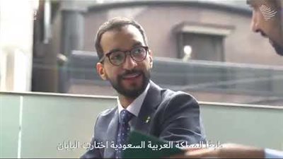 مترجم ولي العهد: المملكة تعتبر شريك استراتيجي لليابان