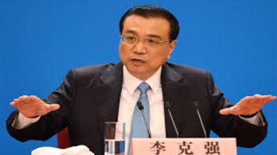 رئيس مجلس الدولة الصيني: سنصبح أكثر انفتاحا وشفافية 