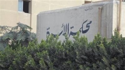 زوجة للقاضي: 