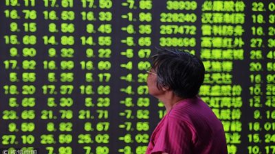 انخفاض مؤشرات الأسهم الصينية اليوم الأربعاء