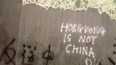 الاعتقالات في هونج كونج تثير المخاوف من المزيد من الاحتجاجات العنيفة