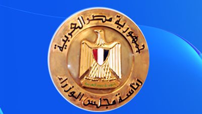 الحكومة توافق على قرار الحد الأدنى للأجور بـ2000 جنيه