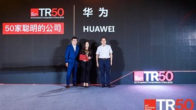 معهد ماساتشوستس الأمريكي للتكنولوجيا يختار 