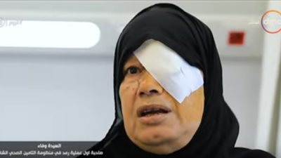 صاحبة أول عملية رمد في منظومة التأمين الصحي لـ السيسي: 