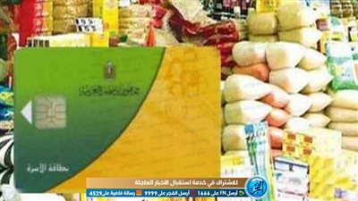 زيادة دعم التموين أهمها.. تعرف على خطوات الدولة لتحسين حياة المواطنين في الموازنة الجديدة (فيديو)